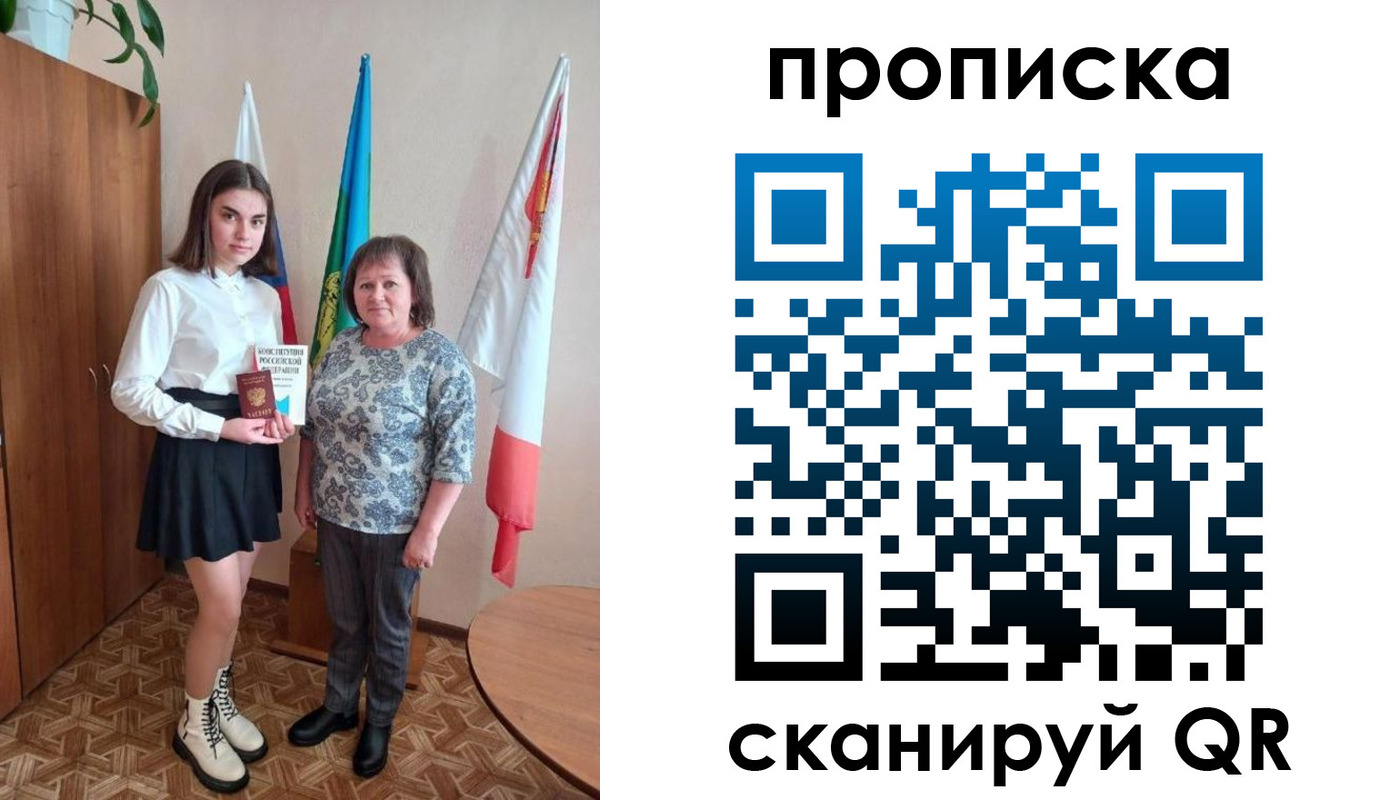 прописка гарантия в Вышнем Волочке