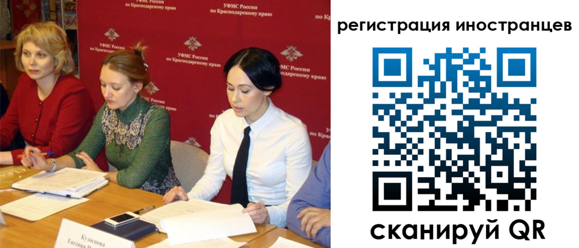 прописка штамп в Вышнем Волочке