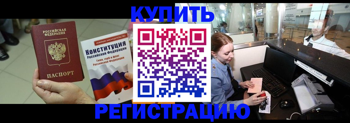 регистрация для дет. сада в Вышнем Волочке