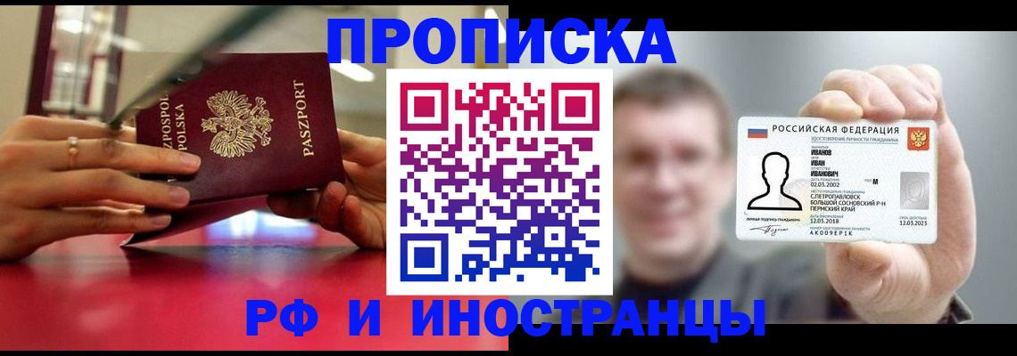 временная регистрация госуслуги в Вышнем Волочке