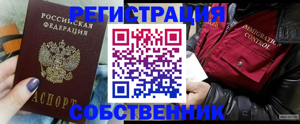 регистрация для дет. сада в Вышнем Волочке